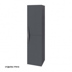 NOVARA R шкаф-пенал