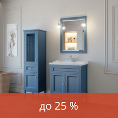 АКЦИЯ Классика от Caprigo мебель и смесители